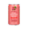 Jugo de Uva Moscatel Juice Sin Gluten Vegano lata 200 ml marca Tamaya 3 01180145
